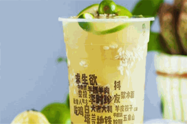 兰舟兰茶