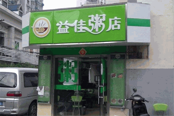 益佳粥店加盟