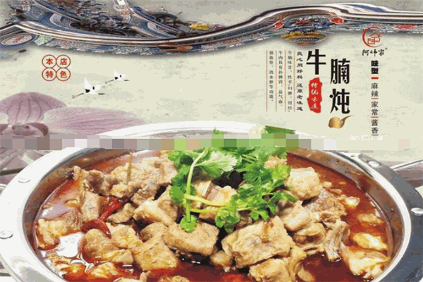 金厨阿伟家炖锅