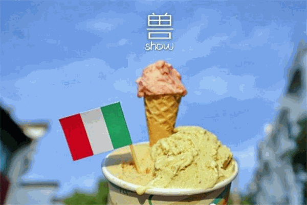 奥尔恰雪糕加盟