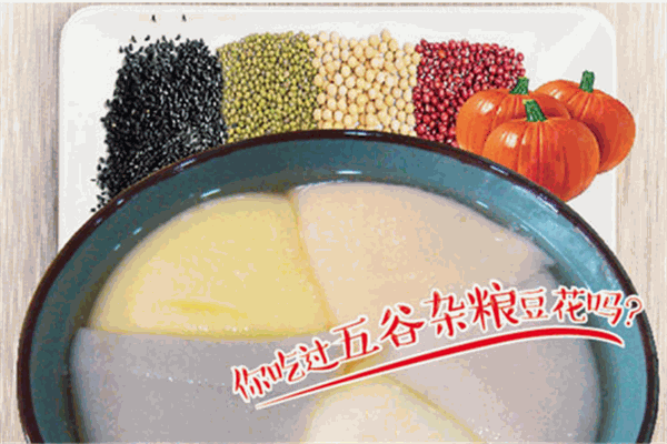 高增坊五谷豆花加盟