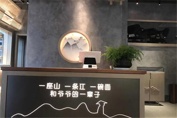 懒汉土碗面