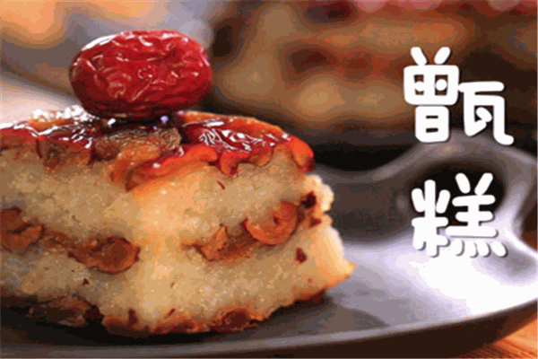 马家甑糕加盟