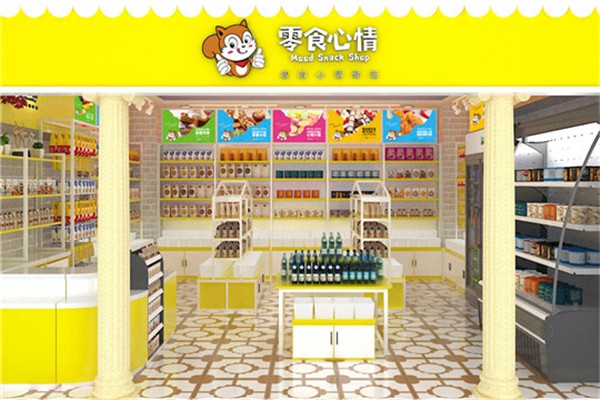 零食心情