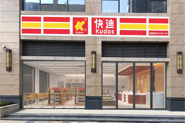 星链快迪便利店