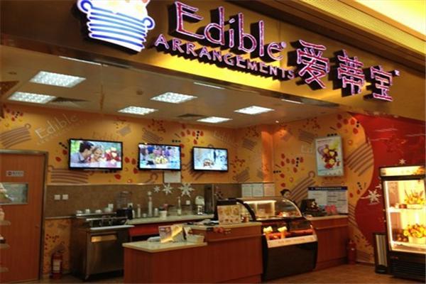 爱蒂宝鲜果甜品