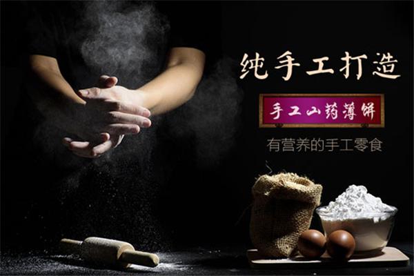 千娇百味零食