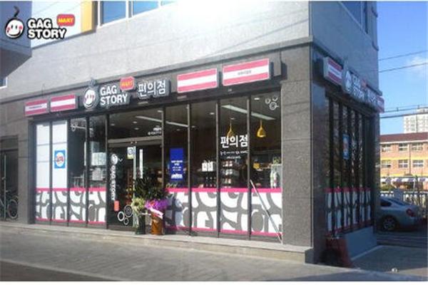 GAG STORY 韩国便利店