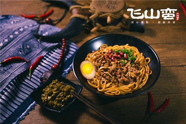 飞山蛮米粉铺子加盟