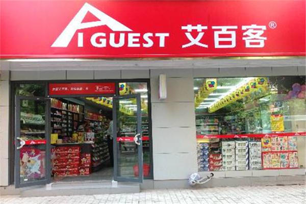 艾百客便利店
