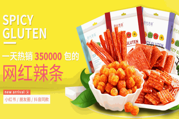 拾光悠味加盟