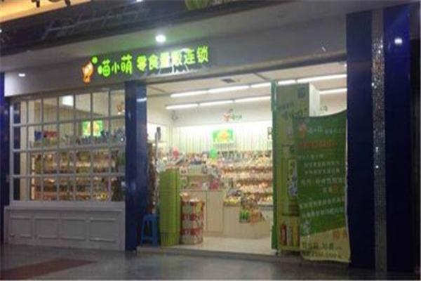 喵小萌零食