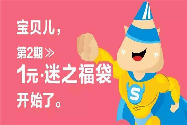 零食侠