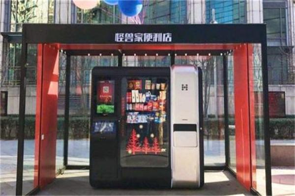 怪兽家便利店
