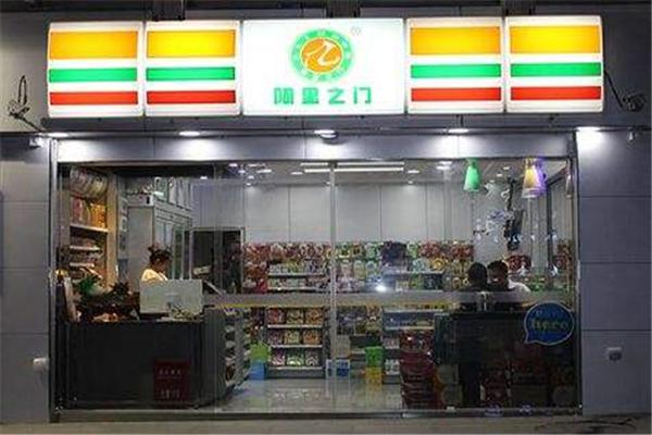 阿里之门便利店加盟