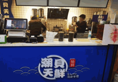 潮贝天鲜加盟