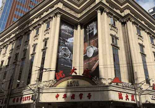 沈大成糕点加盟