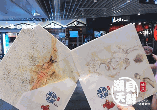 潮贝天鲜加盟