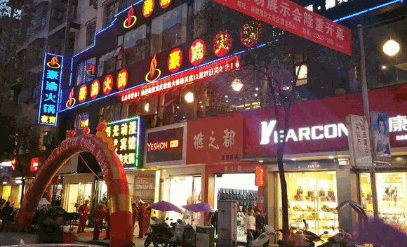 豪渝火锅产品 门店图片