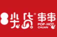 那哥尖货串串加盟