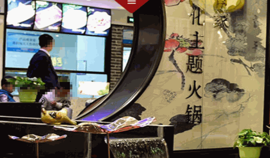 名都晓荷塘火锅产品 门店图片