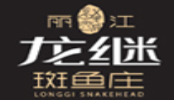 丽江龙继斑鱼荘加盟