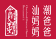 潮爸爸汕妈妈加盟