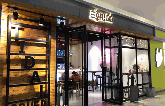 潮盖奶茶产品 门店图片