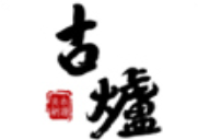 古炉火锅加盟
