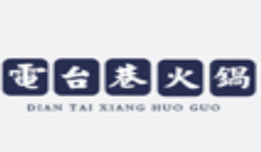 电台巷火锅加盟