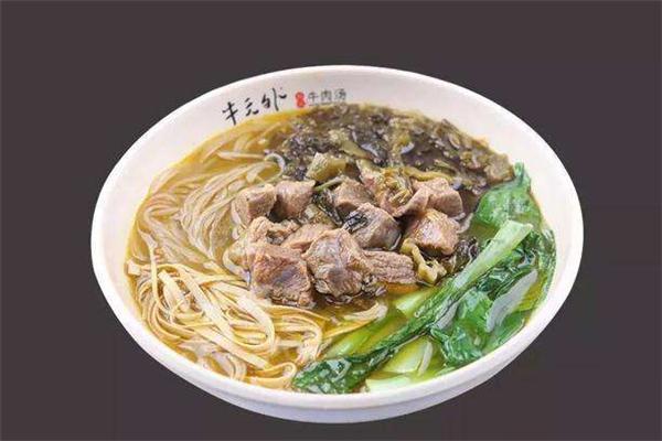 牛元外牛肉汤加盟