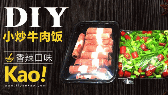 kao烤肉饭产品 门店图片