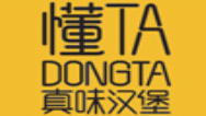 懂TA真味汉堡加盟