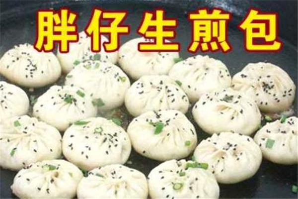 胖仔生煎