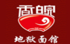 香皖地狱面馆品牌logo