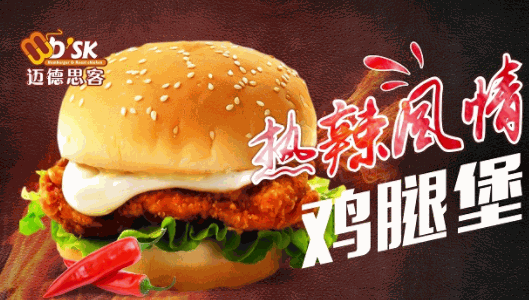 迈德思客产品 门店图片