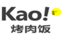 kao烤肉饭加盟