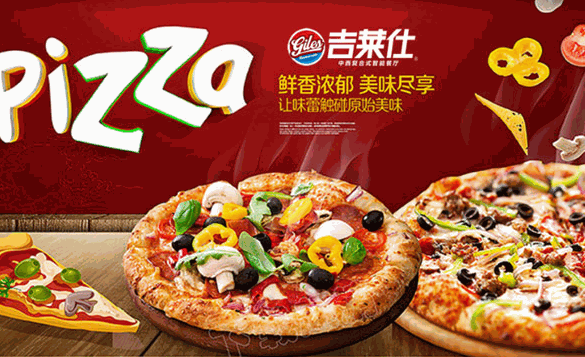 吉莱仕汉堡产品 门店图片