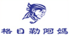 格日勒阿妈奶茶馆品牌logo