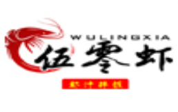 伍零虾虾汁拌饭加盟