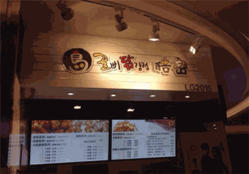 【酷密炸雞加盟】