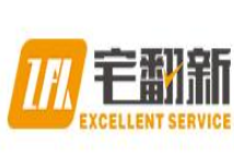 宅翻新加盟