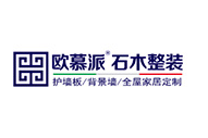 欧慕派石木整装加盟