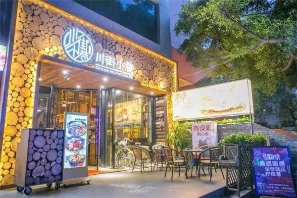 川街小巷牛蛙火锅加盟费多少钱?