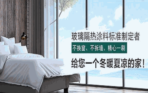 一本恒温加盟