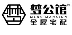 梦公馆全屋宅配加盟