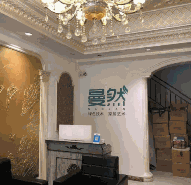 曼然硅藻泥产品 门店图片