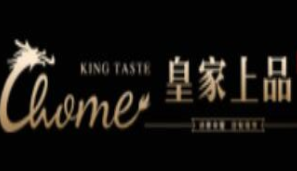皇家上品全屋定制加盟