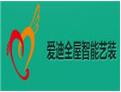 爱迪全屋智能艺装加盟