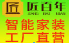 匠百年全屋整装加盟
